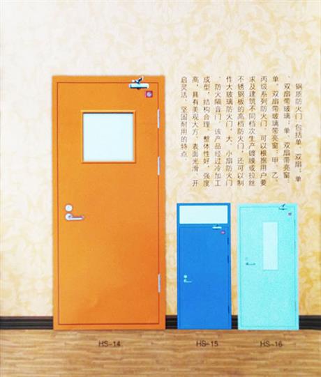 鋼質(zhì)防火門